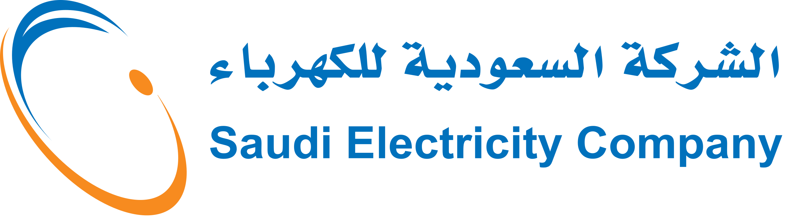 2560px-Logo_Saudi_Electric_Company.svg